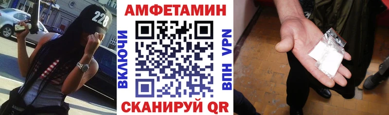 АМФ Розовый  Купить  Нижнеудинск 
