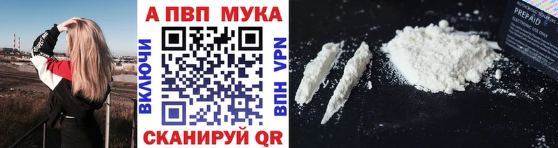 Альфа ПВП СК КРИС  Купить закладки  Нижнеудинск 
