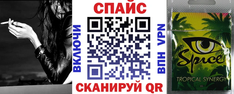 Купить где Нижнеудинск БУТИРАТ оксибутират