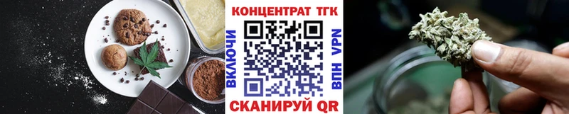 Купить закладки  Нижнеудинск  Печенье с ТГК марихуана 