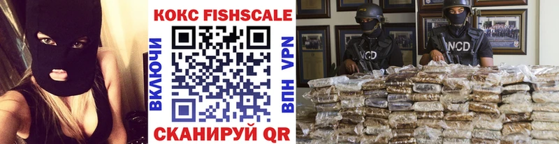 COCAIN Эквадор  Купить где  Нижнеудинск 
