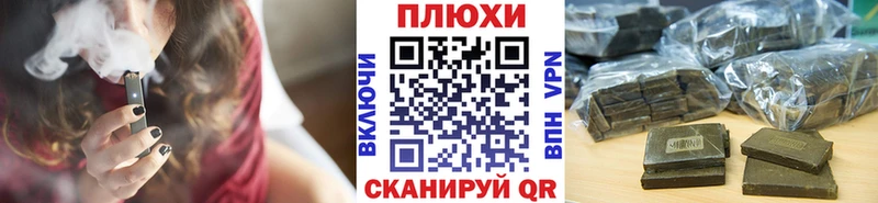 Купить Нижнеудинск ГАШИШ Premium
