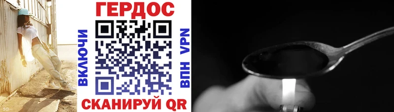 Купить  Нижнеудинск  ГЕРОИН VHQ 