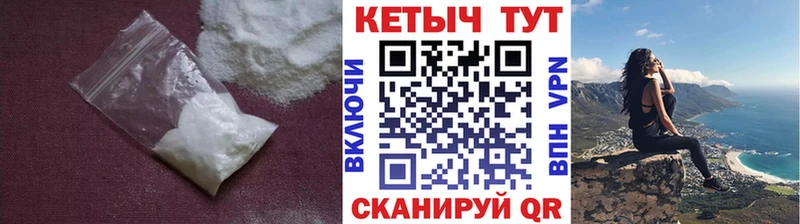 Купить где  Нижнеудинск  Кетамин VHQ 