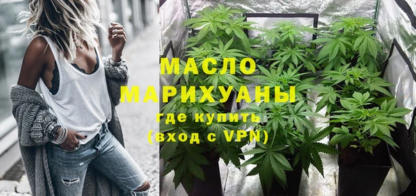 mdma Осинники