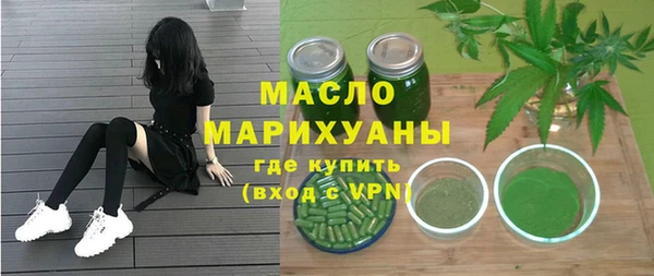 mdma Осинники