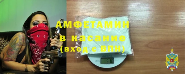spice Осташков