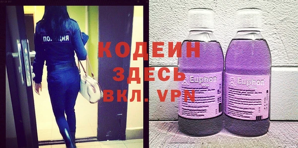 spice Осташков