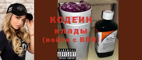 spice Осташков