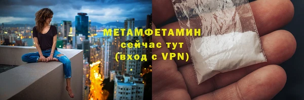 spice Осташков