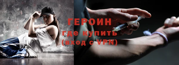 mdma Осинники
