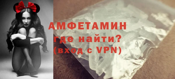 mdma Осинники