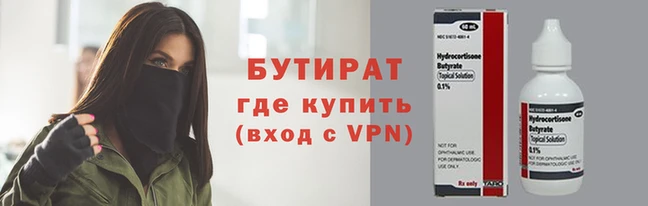 mdma Осинники