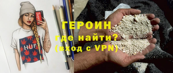 mdma Осинники