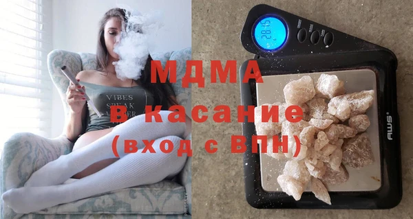 mdma Осинники