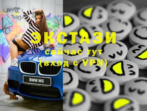 mdma Осинники