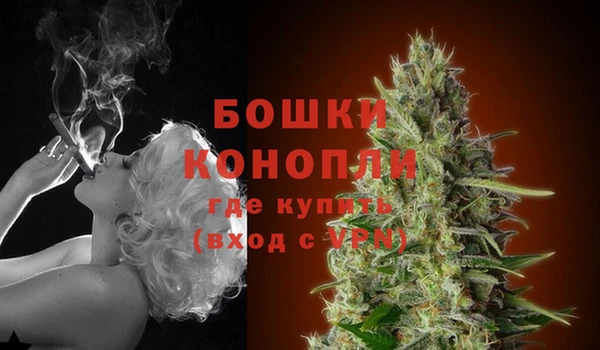 mdma Осинники