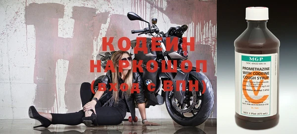 mdma Осинники