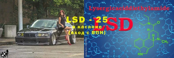 mdma Осинники