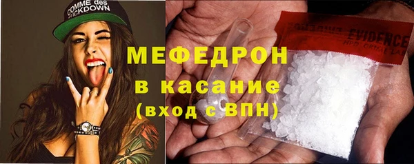 mdma Осинники