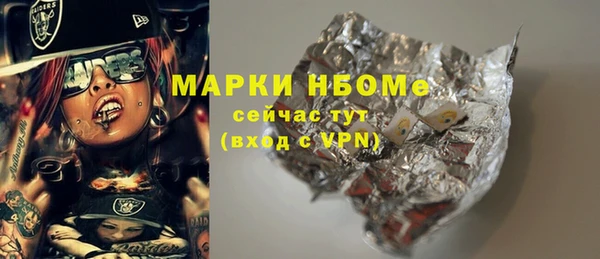 spice Осташков