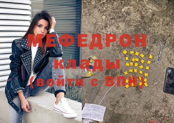 mdma Осинники