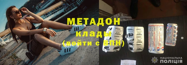 mdma Осинники