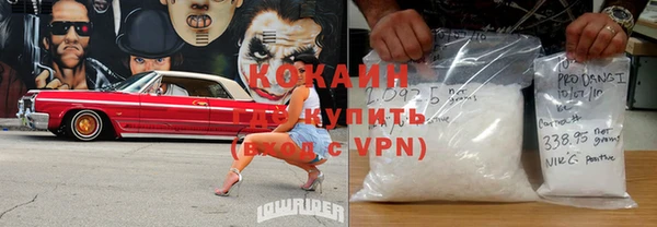 mdma Осинники