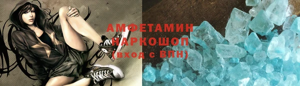 spice Осташков
