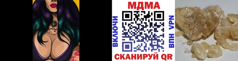 MDMA кристаллы  Купить  Нижнеудинск 