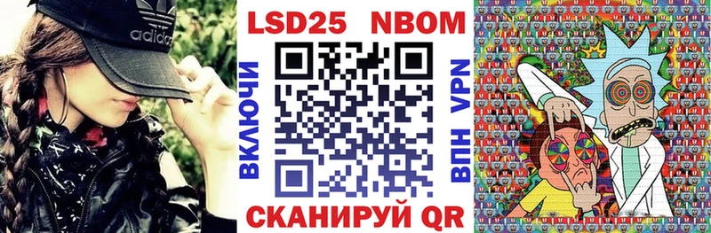Купить  Нижнеудинск  Марки N-bome 1,8мг 