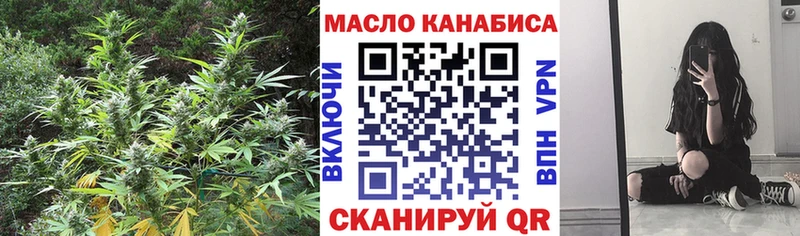 Купить закладки  Нижнеудинск  ТГК концентрат 