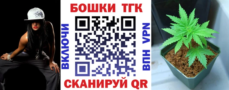 Бошки марихуана AK-47  Купить где  Нижнеудинск 